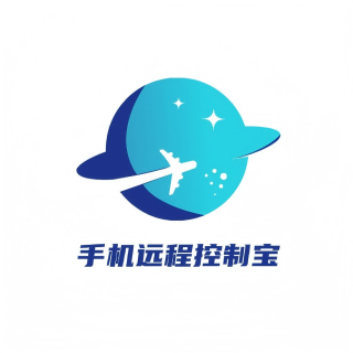 手机远程控制宝